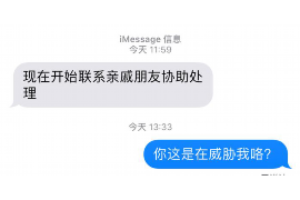 广安专业讨债公司，追讨消失的老赖