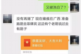 广安遇到恶意拖欠？专业追讨公司帮您解决烦恼